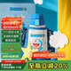 杯具熊（BEDDYBEAR）兒童保溫杯帶吸管雙蓋兩用兒童水杯316不銹鋼學(xué)生杯子600ml叮當貓