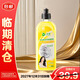 沫檬洗衣機清洗劑滾筒波輪機槽去垢除菌清洗液500ml檸檬【臨期清倉】