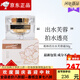 葛林若【熱銷10萬+】出水芙蓉霜護(hù)膚品羅麗芬美容院實(shí)體專柜 芙蓉霜50g 原出水霜