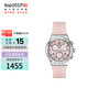 斯沃琪（Swatch）瑞士手表I New Chrono 系列 中秋禮物時尚男女石英表