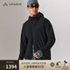 巍德（VAUDE）博登軟殼衣男士防風(fēng)防潑水戶(hù)外運動(dòng)登山服騎行夾克連帽外套 VAUDE黑【輕薄款】-VG2526115 M【推薦身高170-180,130-140斤】