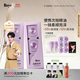 roye貓眼護發(fā)精油次拋臻萃亮澤護發(fā)精華免洗護發(fā)素柔順發(fā)油紫光瓶 【超值囤貨裝】2盒共60片