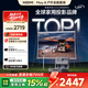 極米PLAY 6 戶(hù)外全能套裝 投影儀便攜家用 1080P云臺投影 一體式隱藏支架（戶(hù)外露營(yíng)好搭子 ）