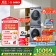 博世（BOSCH）6系活氧10KG洗烘套裝滾筒洗衣機烘干機 智能投放 云朵白衣物護理中心254D80W+254DS0W