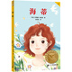 【25年新版】海蒂 約翰娜·斯比麗 海蒂和爺爺 阿爾卑斯的少女 中文分級(jí)閱讀三年級(jí) 課外讀物 果麥出品 莊重讀書(shū)會(huì)推薦 團(tuán)購(gòu)聯(lián)系客服 文學(xué)