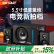 先科2025新款柏林之聲電腦音響臺式桌面藍牙小音箱重低音小鋼炮高清音質(zhì)大音量家用辦公 標配版5.5吋重炮[有線(xiàn)款]