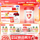 貝因美（Beingmate）愛(ài)加12-36月幼兒奶粉大罐3段800g 免疫成長(cháng)奶粉含乳鐵蛋白