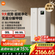 米家【家電國家補(bǔ)貼】小米全效空氣凈化器  分解式除醛除菌霧霾異味智能數(shù)顯