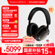寶華韋健Px8S2【新旗艦上市】無線hifi頭戴式藍牙耳機 B&W智能主動降噪高保真音樂 烏鐵黑