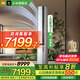 小米（MI）新風(fēng)空調米家 3匹 超一級能效 新風(fēng)Pro 人感雙出風(fēng) 變頻冷暖智能互聯(lián)圓柱立式柜機【國家補貼20%】 3匹 一級能效 新風(fēng)Pro白72LW/F1A1W
