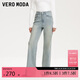 VEROMODA 牛仔褲女25早春新款中腰寬松直筒水鉆復古水洗時尚325132010