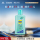 百雀羚（PECHOIN）甘油一號護膚啫喱(保濕）75G補水保濕滋潤品質(zhì)國貨
