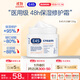 E45英國進(jìn)口大白罐 嬰兒寶寶高保濕面霜 羊毛脂pro修護干敏皮125g