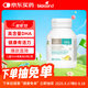 Bio Island佰澳朗德 嬰幼兒DHA海藻油膠囊 60粒/瓶 澳洲進(jìn)口