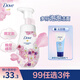 多芬櫻花潔面泡泡160ml 氨基酸洗面奶敏感肌深層清潔卸妝