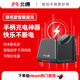 北通鯤鵬40明末聯(lián)名款游戲手柄 專(zhuān)屬充電底座