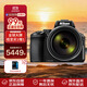 尼康（Nikon） COOLPIX P950 數碼相機 黑色 遠攝大變焦長(cháng)焦照相機數碼相機旅游相機 83倍變焦
