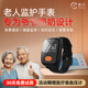 馨刻老人監護手表 心率血壓血氧睡眠監測手表 免費通話(huà) 通話(huà)手表 老人防走失定位手表 智能手表 老人監護手表【通話(huà)版】+贈送血壓計