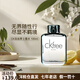 卡爾文 克萊恩（Calvin Klein）ckone/be/眾我/自由男女士中性淡香水清新香調(diào)送女友男士生日禮物CK自由男士香水100ml