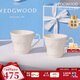 WEDGWOOD[結(jié)婚禮物]歡愉假日象牙白陶瓷馬克情侶對(duì)杯2個(gè)水杯家用高顏值