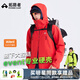 拓路者林更新同款雪鷹2.0沖鋒衣硬殼Event男防水防風(fēng)外套戶外雪山登山服 落日紅 EVENT加持丨暴雨級(jí)防水 3XL