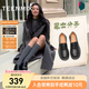 天美意芝士分子樂福鞋厚底女鞋復(fù)古一腳蹬小皮鞋2025新款 黑色 37
