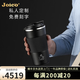 JOICO瑞士品牌鈦杯咖啡杯保溫杯男女士商務(wù)戶(hù)外便攜高顏值個(gè)人專(zhuān)用禮物波盤(pán)黑【純鈦杯身 抗菌保鮮】