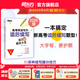 【新版】新東方2026高考英語(yǔ)寫(xiě)作 讀后續寫(xiě)技巧與素材大全/讀后續寫(xiě)講練大全高一二三作文 【26新版】讀后續寫(xiě)技巧與素材大全 高考英語(yǔ)寫(xiě)作