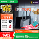 華碩（ASUS）【國家補貼15%】RT-BE86UWiFi7路由器家用無(wú)線(xiàn)千兆電競路由萬(wàn)兆口+4個(gè)2.5G口全屋套裝Aimesh隨心組
