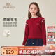 英氏（YEEHOO）女童針織衫兒童毛衣秋季甜美學(xué)院女孩上衣中大童裝洋氣秋裝新款 花邊領(lǐng)子新深紅 140