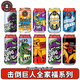擊倒巨人（Toppling Goliath）美國原裝進口精釀啤酒 暴龍?zhí)K 暴龍之王雙倍渾濁IPA啤酒 罐裝 擊倒巨人全家福系列 10罐
