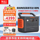 電小二戶(hù)外電源1000PLUS【3C認證】1.26度電2000W大功率露營(yíng)自駕游家用應急蓄電儲能電池220V移動(dòng)電源 1000PLUS標配【1.26度電】