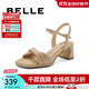 百麗（Belle）方頭一字帶涼鞋女商場(chǎng)同款粗跟涼鞋A9X1DBL4 杏色 37 (235mm)