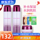 維娜秀愛(ài)上海維娜化妝品官旗艦網(wǎng)正品柔感舒膚套裝三件套護膚品蓓霓芬 套盒