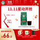 星巴克（Starbucks）派克市場(chǎng)咖啡豆200g 中烘100%阿拉比卡豆門(mén)店同款 手沖黑咖啡