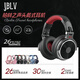 JBLV柏林之聲發(fā)燒級頭戴式音樂(lè )監聽(tīng)耳機聲卡專(zhuān)用dj電鋼琴hifi音質(zhì)耳麥高音質(zhì)降噪頭戴HIFI舒適無(wú)線(xiàn)耳機 一抹紅 【順豐包郵/質(zhì)保2年】
