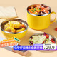 拜杰泡面碗帶蓋飯盒學(xué)生飯盒方便面碗湯碗飯碗家用碗筷餐具套裝多層碗