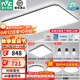 雷士（NVC）吸頂燈客廳燈簡(jiǎn)約現代LED照明燈具全屋套餐臥室燈-光鴻 【舒適光】智控客廳4室2廳餐吊燈