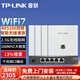 普聯(lián)（TP-LINK）全屋WiFi7AP面板套裝BE5100M超千兆2.5G無(wú)線(xiàn)組網(wǎng) 千兆網(wǎng)口輸出Ap面板ac+ap套裝POE路由器 雙頻Wi-Fi7面板白色×4+5口一體化路由1臺