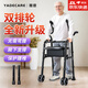 YADECARE助行器康復訓練器材走路拐杖骨折輔助腰椎老人代步手推車(chē)YC8231H 00【店長(cháng)推薦】升級兩雙排輪+帶皮革坐板