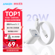 ANKER安克冰點充【熱銷100W+，適配蘋果17Air/iPhone16】45W/30W/20W快充充電器氮化鎵充電套裝華為小米 【蘋果16專用】0.9米30W套裝白-C口