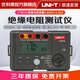 優(yōu)利德（UNI-T）高壓絕緣電阻測試儀數字電子搖表數顯兆歐表絕緣特性測量?jì)x電阻表 UT501A (絕緣100/250/500/1000V)