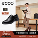 愛(ài)步（ECCO）皮鞋男 布洛克雕花德比鞋男鞋英倫商務(wù)鞋 都市倫敦525614 黑色52561411001 42 建議拍大一碼