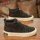 公牛世家男鞋2025秋冬季新款高幫板鞋男加絨棉休閑鞋子男款運動(dòng)帆布鞋男 黑色【四季款單鞋】 GN124101268 40