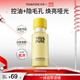 羽素控油乳【新品上市】精華乳油皮控油保濕收縮毛孔清爽舒緩修飾毛孔