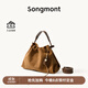 Songmont【文淇同款】山下有松百納系列麂皮絨垃圾袋女休閑大容量流浪包 沙暮棕+煩盡牌包掛 小號 現貨