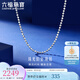 六福珠寶鉑950珠光素鏈鉑金項鏈鎖骨頸鏈翡翠配鏈 計價(jià) L04TBPN0029A 5.62克(含工費530元) B款