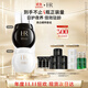 赫蓮娜HR黑繃帶50ml+白繃帶50ml面霜套裝護(hù)膚品化妝品送女友生日禮物