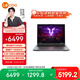 聯(lián)想來酷斗戰(zhàn)者 戰(zhàn)7000 2025 電競(jìng)游戲本電腦(i7 13650HX RTX5060 2.5K 180Hz 100%sRGB 灰) 國補(bǔ)20%