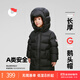 保姆鵝 兒童羽絨服男童女童保暖外套中大童長款加厚童裝冬裝[NG2748] 炭黑 120